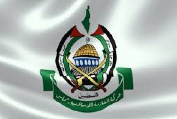 حماس تعلن استعدادها للإفراج عن 34 رهينة ومكتب نتنياهو يعلّق
