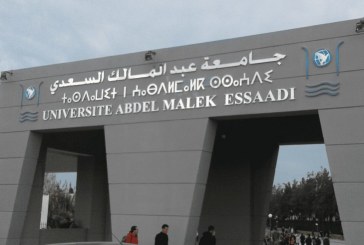 طنجة: انعقاد مؤتمر دولي حول الشبكات والأنظمة الذكية يومي 10 و11 أبريل القادم
