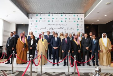 برئاسة مغربية انطلاق أشغال الدورة 24 لمؤتمر الوزراء المسؤولين عن الشؤون الثقافية في الوطن العربي
