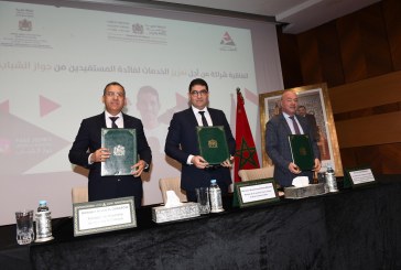 تفاصيل مشروع ولوج حاملي جواز الشباب للسكن بأثمان تفضيلية