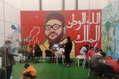 فعاليات أيام تنمية المهارات الفنية والثقافية للطفل بعمالة عين الشق.