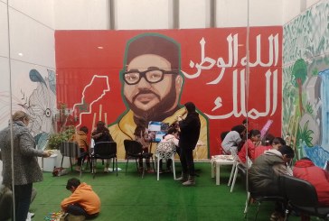 فعاليات أيام تنمية المهارات الفنية والثقافية للطفل بعمالة عين الشق.
