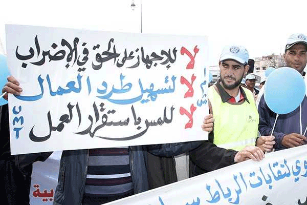 UMT يدعو إلى إضراب عام لمدة يومين على خلاف باقي النقابات