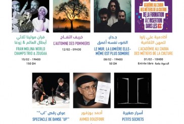 مسرح رياض السلطان يواصل برنامجه لشهر فبراير  :   أطباق شهية في السينما والمسرح والأدب والموسيقى والإقامة الفنية ومحترفات الرقص والسيرك