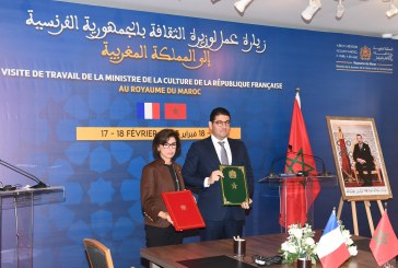 مباحثات ثنائية والتوقيع على اتفاقيات شراكة في ثاني يوم زيارة عمل وزيرة الثقافة الفرنسية إلى المغرب