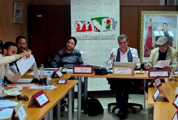 الى عموم المنخرطات والمنخرطين بالتعاضدية الوطنية للفنانين