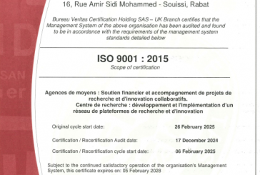 معهد البحث في الطاقة الشمسية والطاقات الجديدة يوسّع نطاق اعتماد ISO 9001:2015 ليشمل جميع أنشطته، مؤكداً ريادته والتزامه بالتميّز
