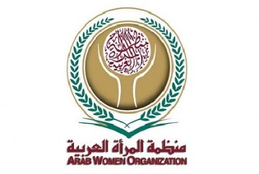 بمشاركة المغرب.. تنظيم المؤتمر العام العاشر لمنظمة المرأة العربية يومي 10و11 فبراير الجاري