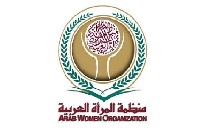بمشاركة المغرب.. تنظيم المؤتمر العام العاشر لمنظمة المرأة العربية يومي 10و11 فبراير الجاري