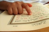 وزارة الأوقاف تكشف عن موعد مسابقة جائزة محمد السادس في حفظ القرآن الكريم