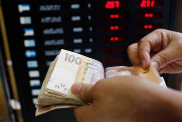 الخزينة: عجز الميزانية بلغ 3,9 مليار درهم عند متم يناير 2025
