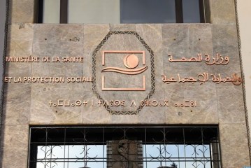 وزارة الصحة تعلن استئناف توزيع دواء الميثادون بالمراكز الصحية المتخصصة