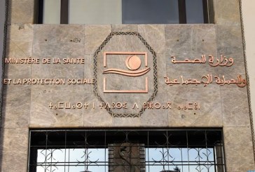 وزارة الصحة تعلن استئناف توزيع دواء الميثادون بالمراكز الصحية المتخصصة