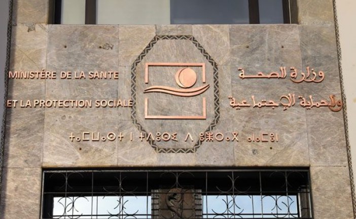 وزارة الصحة تعلن استئناف توزيع دواء الميثادون بالمراكز الصحية المتخصصة
