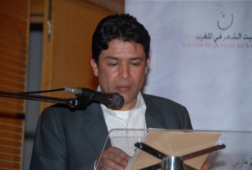 مسار الشاعر و الصحفي محمد بلمو .