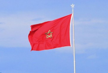 المغرب يحتضن أول مكتب إقليمي لمؤتمر لاهاي للقانون الدولي الخاص في إفريقيا