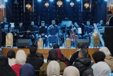 ليالي رمضان بالجديدة.. أمسية فنية تمزج بين إيقاعات الشرق والغرب