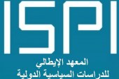 مركز أبحاث إيطالي: المغرب، فاعل رئيسي في التنمية على مستوى المنطقة