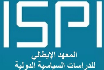 مركز أبحاث إيطالي: المغرب، فاعل رئيسي في التنمية على مستوى المنطقة