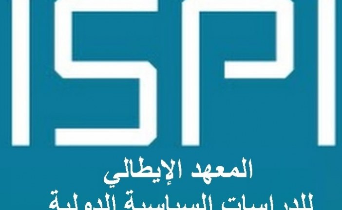 مركز أبحاث إيطالي: المغرب، فاعل رئيسي في التنمية على مستوى المنطقة