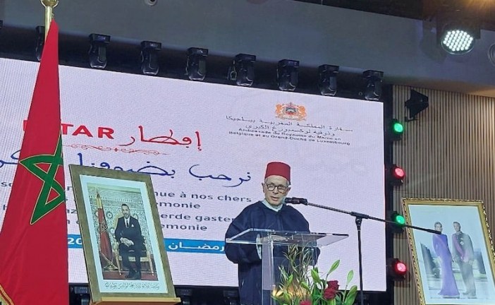 بروكسيل.. حفل إفطار تحت شعار المشاطرة والعيش المشترك