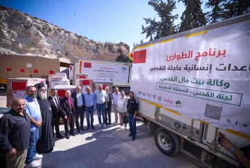 وكالة بيت مال القدس تشرع في توزيع المساعدات الغذائية بالقدس الشريف
