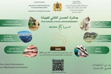 وزارة الانتقال الطاقي والتنمية المستدامة تعلن عن  الدورة 15 لجائزة الحسن الثاني للبيئة