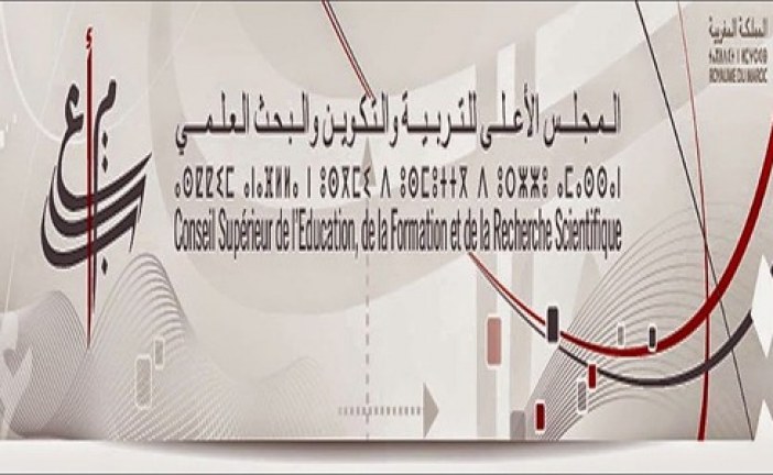 المجلس الأعلى للتربية والتكوين والبحث العلمي يصدر وثيقة “المدرسة الجديدة “