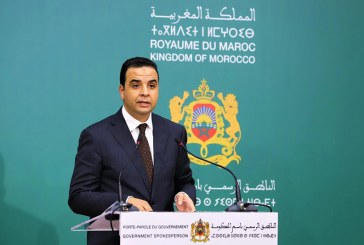 بايتاس: متوسط التساقطات المطرية بلغ 113,9 ميلمتر إلى حدود 19 مارس
