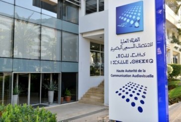 “الهاكا” تنتقد فوضى إشهارات رمضان وتدعو إلى استحضار مصلحة الجمهور