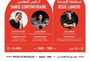 مسرح رياض السلطان بطنجة و مسرح غرانيت ببلفور بلفور – طنجة :  (🇫🇷🇲🇦)شراكة في المجال الفني بين المغرب وفرنسا