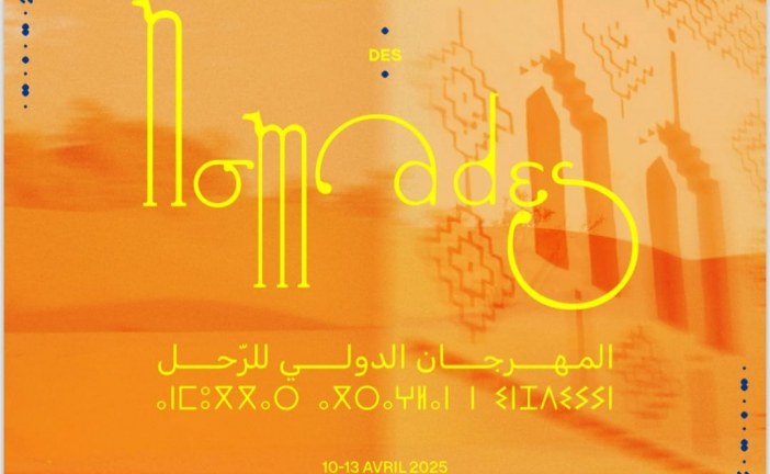 الموسيقى الحسانية تفتتح المهرجان الدولي للرحل