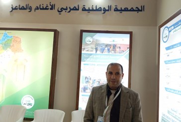 المدير العام للجمعية الوطنية لمربي الأغنام والماعز …”لايمكن أن تكون المردودية في غياب تثمين منتجات حليب الماعز”