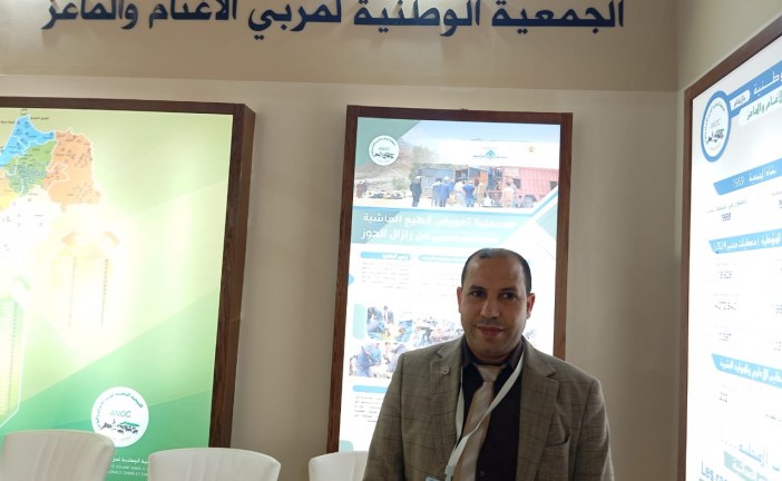 المدير العام للجمعية الوطنية لمربي الأغنام والماعز …”لايمكن أن تكون المردودية في غياب تثمين منتجات حليب الماعز”