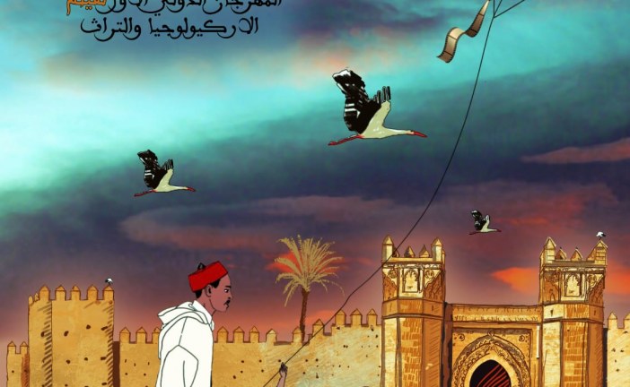 المهرجان الدولي الأول لفيلم الأركيولوجيا والتراث يحتفي بإيف كوبانس الباحث الأركيولوجي في حقبة ماقبل التاريخ وصديق المغرب
