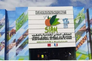 “البيئة بريس” تقف على اختتام سيام الدورة 17