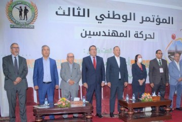 من أجل غزة والقضية الفلسطينية، المهندسون المغاربة يربطون المهنة بالرسالة الإنسانية (بلاغ صحفي)