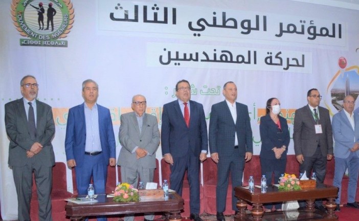 من أجل غزة والقضية الفلسطينية، المهندسون المغاربة يربطون المهنة بالرسالة الإنسانية (بلاغ صحفي)