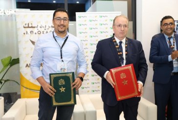 شركة استراتيجية بين البريد بنك وPayTic من أجل رقمنة المدفوعات