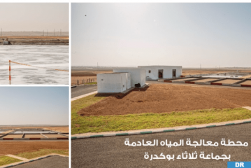 ثلاثاء بوكدرة: محطة معالجة المياه العادمة لخدمة البيئة والمواطنين (بلاغ)