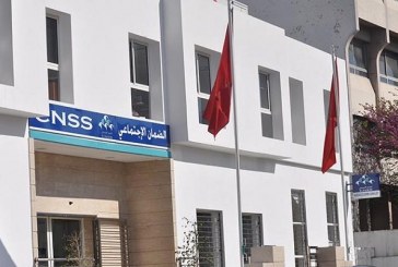 الضمان الاجتماعي يكشف موعد استفادة أصحاب 1320 يوما من الإشتراك من التقاعد