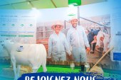 تدعوكم شركة سنترال دانون إلى جناحها في معرض SIAM 2025.