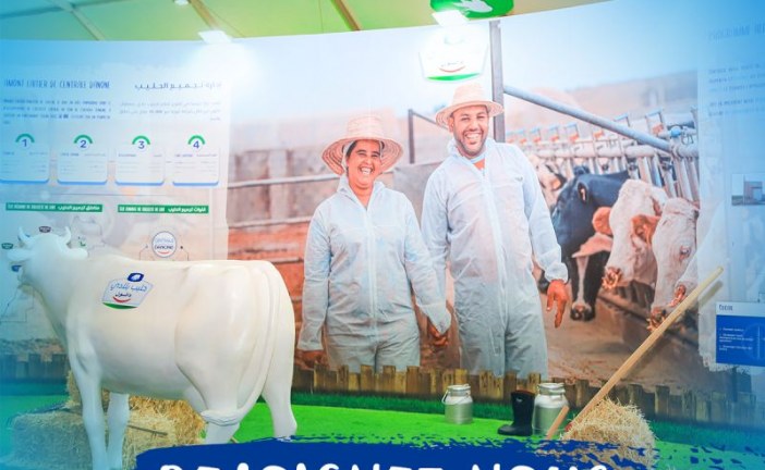 تدعوكم شركة سنترال دانون إلى جناحها في معرض SIAM 2025.