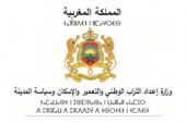 إطلاق الدورة الأولى من جائزة “النجاعة المائية في السكن”
