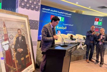 كريم بوخصاص: الصحافة تواجه “أزمة وجودية”… و7 تحديات تهدد مستقبل المهنة