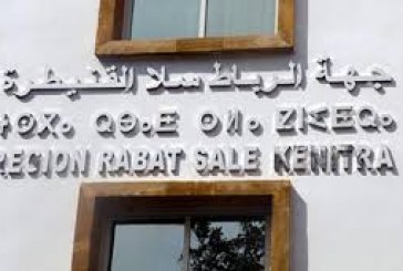 رواق خاص لمجلس الجهة داخل فضاء المعرض الدولي للنشر والكتاب