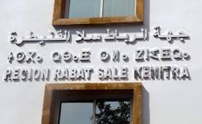 رواق خاص لمجلس الجهة داخل فضاء المعرض الدولي للنشر والكتاب