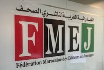 الفيدرالية المــــــغربية لناشري الصحف تطالب الوزارة بشجاعة أكبر وبامتلاك بعد النظر واحترام القانون. ( بلاغ صحفي )