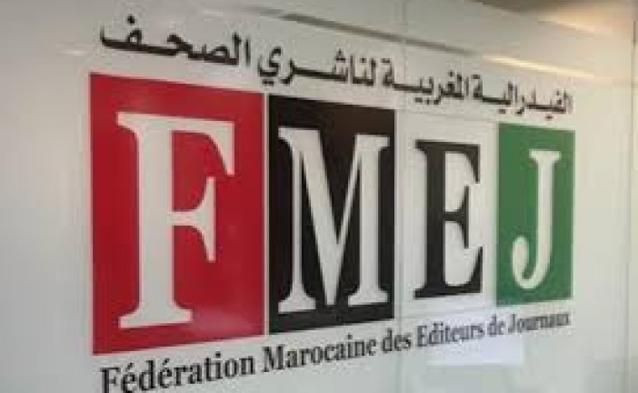 الفيدرالية المــــــغربية لناشري الصحف تطالب الوزارة بشجاعة أكبر وبامتلاك بعد النظر واحترام القانون. ( بلاغ صحفي )