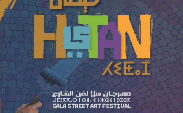 سلا تحتضن الدورة الأولى من مهرجان فن الشارع ” حيطان” من 19 إلى 28 ماي 2025